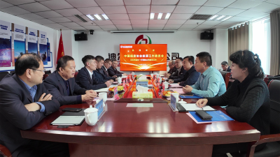 中國信息協(xié)會(huì)能源工作委員會(huì) 王永杰會(huì)長一行蒞臨迪爾集團(tuán)考察指導(dǎo) ?
