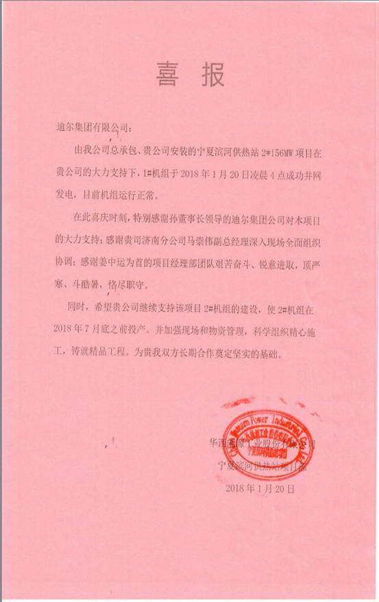 捕獲