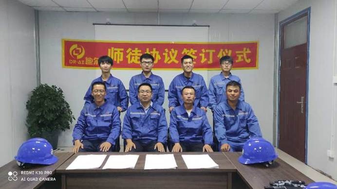 師徒 協(xié)議簽訂 (2)